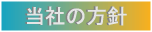 ���ꌚ�z����������̕��j