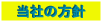 ���ꌚ�z����������̕��j�Ƃ�